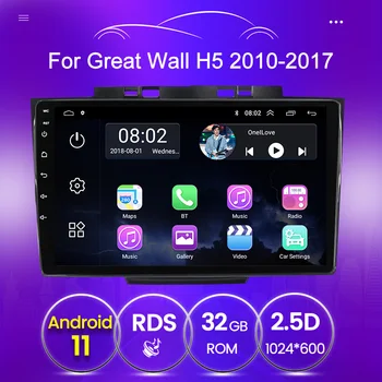 Už Greatwall Haval Užveskite H3 H5 2013 2014-2018 M. Automobilio Radijo, GPS Multimedia Player BT WIFI atsarginė Kamera, Stereo Android 11