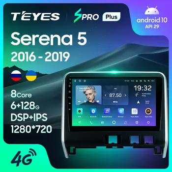 TEYES SPRO Plius Nissan Serena 5 C27 2016 - 2019 Dešinėje vairuotojas Automobilio Radijo Multimedia Vaizdo Grotuvas, Navigacija, GPS Android 