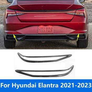 Galinis Rūko Žibintas Lempos Dangtelio Apdaila Už Hyundai Elantra Avante 2021 2022 2023 Anglies Pluošto Foglight Raštas, Aksesuarai Automobilių Stilius