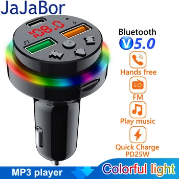JaJaBor FM Siųstuvas Spalvinga Šviesos C Tipo PD25W Dual USB Greito Įkrovimo Telefono Įkroviklį 