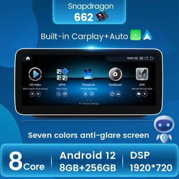 8-Core Qualcomm 662 Android ROM 12 256G 12.5 colių Mercedes Benz B-Klasė W246 B200 B180 B220 B260 2013-2019 Automobilių GPS Daugiaformačių