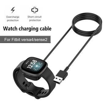 Įkrovimo Dokas Fitbit Versa3/prasme Smart Žiūrėti Įkroviklio Kabelis, Maitinimo Adapteris Pakeitimo Laido Dock For Fitbit versa4/2