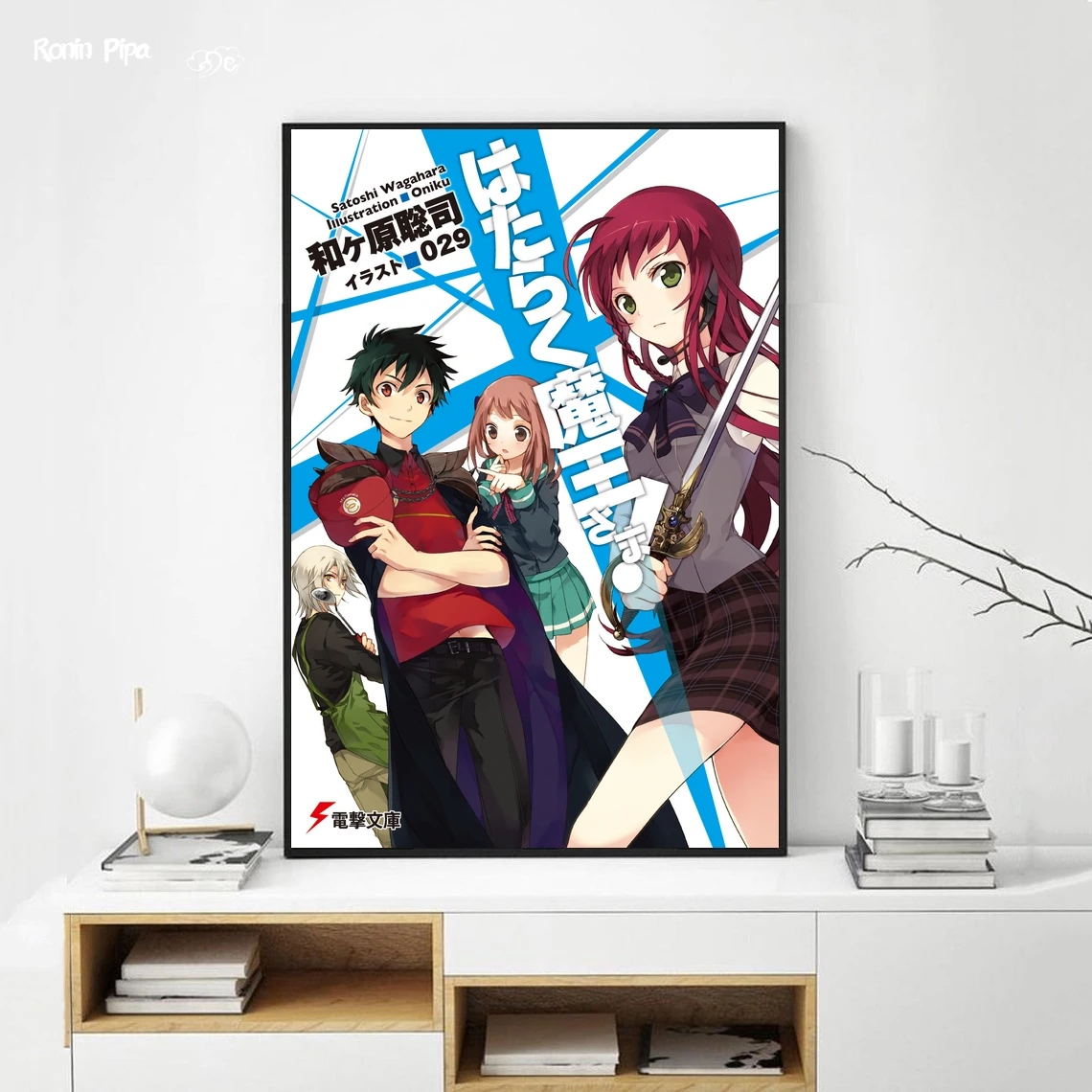 Velnias Dalis-laikmatis! Klasikinis Anime Movie Poster Meno Spausdinti Drobės Tapybos Sienos Nuotraukas Kambarį Namų Dekoro (Be Rėmelio)